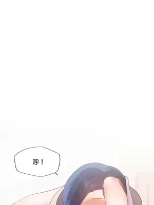 福利女姊姊 1-49話+番外1-3[完結]_1002011