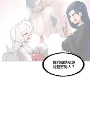 福利女姊姊 1-49話+番外1-3[完結]_1002012