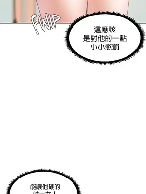 福利女姊姊 1-49話+番外1-3[完結]_1002013