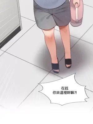 福利女姊姊 1-49話+番外1-3[完結]_1002016