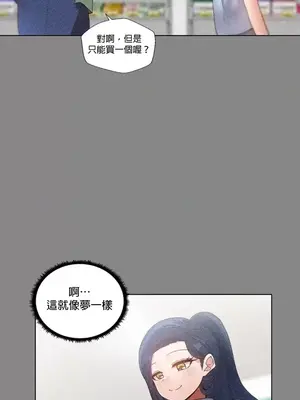 福利女姊姊 1-49話+番外1-3[完結]_1002018