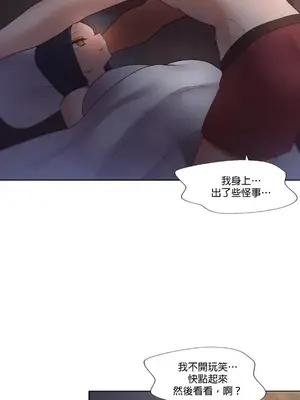 福利女姊姊 1-49話+番外1-3[完結]_1002022