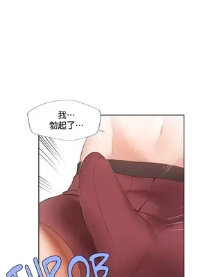 福利女姊姊 1-49話+番外1-3[完結]_1002023