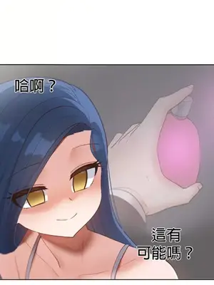 福利女姊姊 1-49話+番外1-3[完結]_1002025