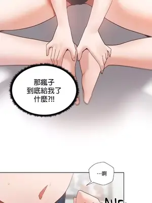 福利女姊姊 1-49話+番外1-3[完結]_1002026
