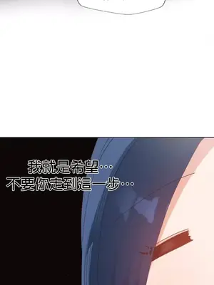 福利女姊姊 1-49話+番外1-3[完結]_1002029