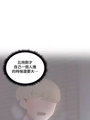 福利女姊姊 1-49話+番外1-3[完結]_1003003