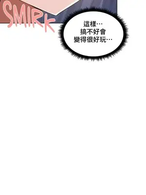 福利女姊姊 1-49話+番外1-3[完結]_1003009
