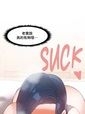 福利女姊姊 1-49話+番外1-3[完結]_1003016