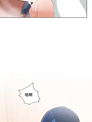 福利女姊姊 1-49話+番外1-3[完結]_1003022