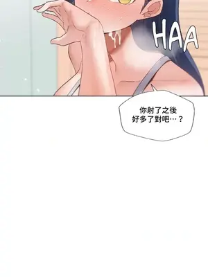 福利女姊姊 1-49話+番外1-3[完結]_1003024