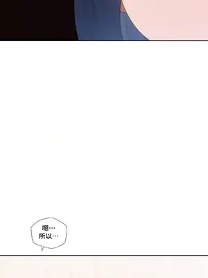 福利女姊姊 1-49話+番外1-3[完結]_1003027