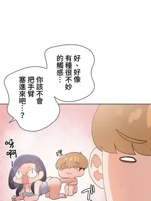 福利女姊姊 1-49話+番外1-3[完結]_1004011