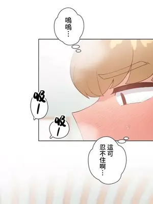 福利女姊姊 1-49話+番外1-3[完結]_1004012