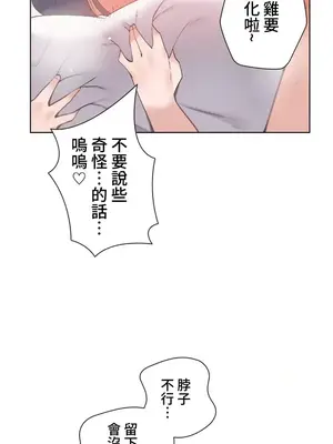 福利女姊姊 1-49話+番外1-3[完結]_1004016