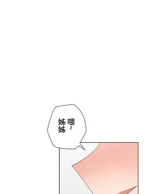 福利女姊姊 1-49話+番外1-3[完結]_1004017