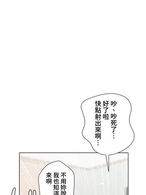 福利女姊姊 1-49話+番外1-3[完結]_1004018