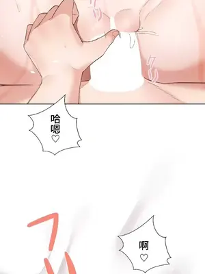 福利女姊姊 1-49話+番外1-3[完結]_1004020