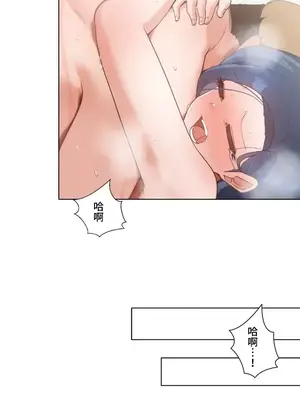 福利女姊姊 1-49話+番外1-3[完結]_1004026