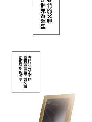 福利女姊姊 1-49話+番外1-3[完結]_1004027