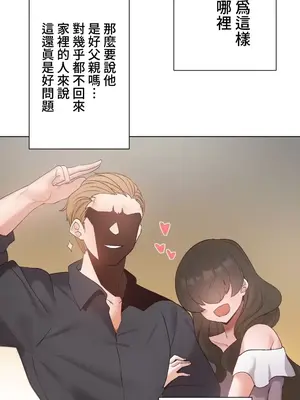 福利女姊姊 1-49話+番外1-3[完結]_1004028