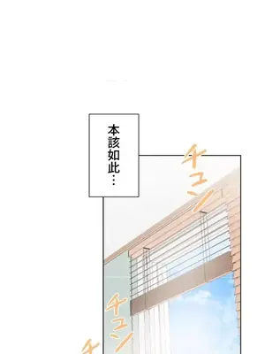 福利女姊姊 1-49話+番外1-3[完結]_1004030