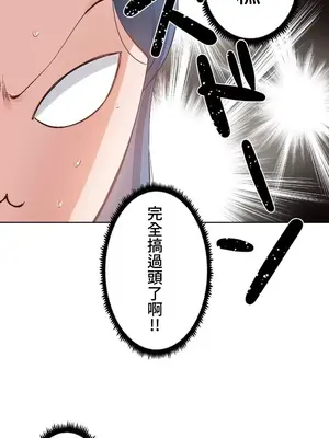 福利女姊姊 1-49話+番外1-3[完結]_1004031