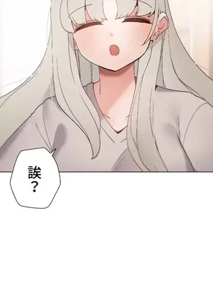 福利女姊姊 1-49話+番外1-3[完結]_1004034