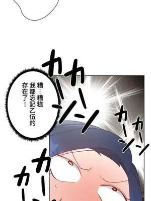 福利女姊姊 1-49話+番外1-3[完結]_1005002