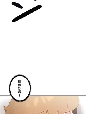 福利女姊姊 1-49話+番外1-3[完結]_1005006