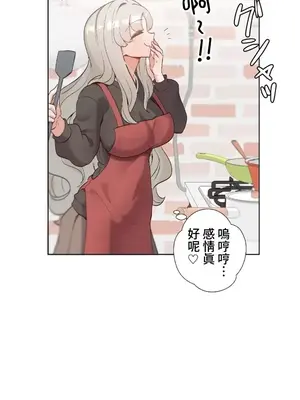 福利女姊姊 1-49話+番外1-3[完結]_1005008