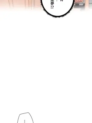福利女姊姊 1-49話+番外1-3[完結]_1005011