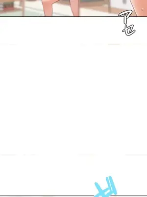 福利女姊姊 1-49話+番外1-3[完結]_1005013