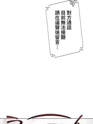 福利女姊姊 1-49話+番外1-3[完結]_1005016