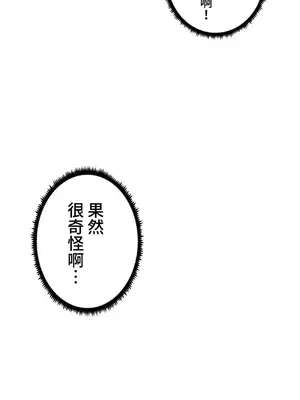 福利女姊姊 1-49話+番外1-3[完結]_1005017