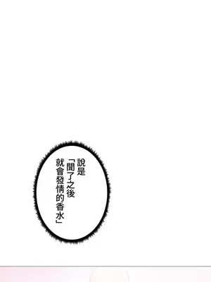 福利女姊姊 1-49話+番外1-3[完結]_1005018
