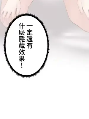 福利女姊姊 1-49話+番外1-3[完結]_1005019