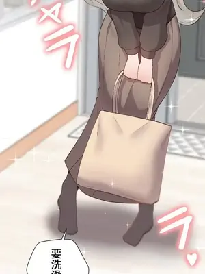 福利女姊姊 1-49話+番外1-3[完結]_1005021