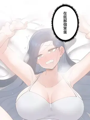 福利女姊姊 1-49話+番外1-3[完結]_1005025