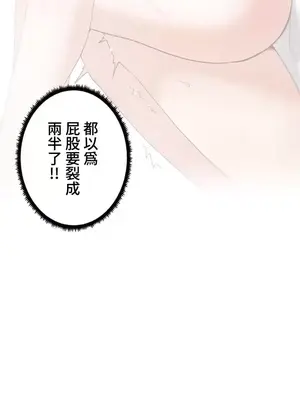 福利女姊姊 1-49話+番外1-3[完結]_1005026