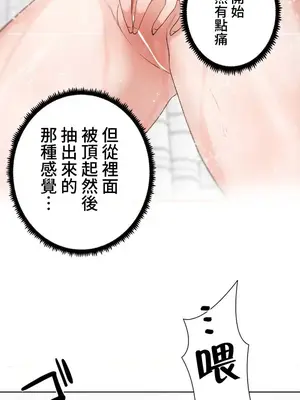 福利女姊姊 1-49話+番外1-3[完結]_1005027