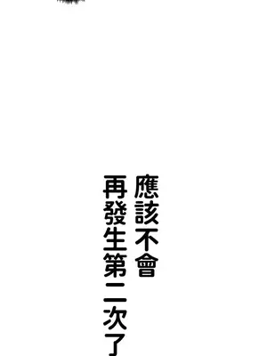 福利女姊姊 1-49話+番外1-3[完結]_1005028