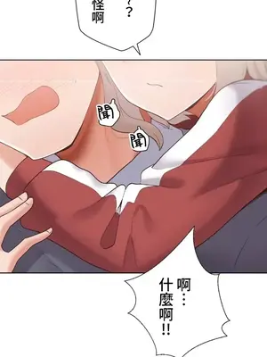 福利女姊姊 1-49話+番外1-3[完結]_1005031