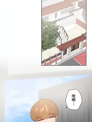 福利女姊姊 1-49話+番外1-3[完結]_1005035