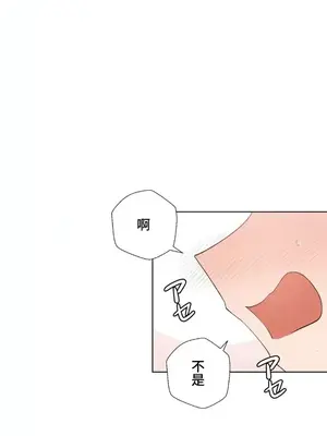 福利女姊姊 1-49話+番外1-3[完結]_1006002