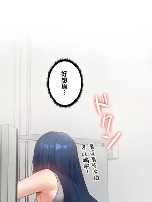 福利女姊姊 1-49話+番外1-3[完結]_1006011