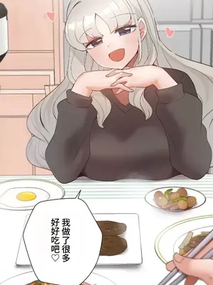 福利女姊姊 1-49話+番外1-3[完結]_1006018
