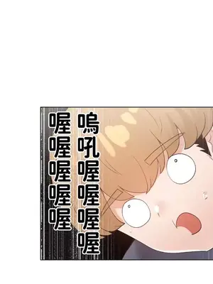 福利女姊姊 1-49話+番外1-3[完結]_1006020