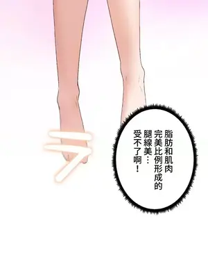 福利女姊姊 1-49話+番外1-3[完結]_1006021