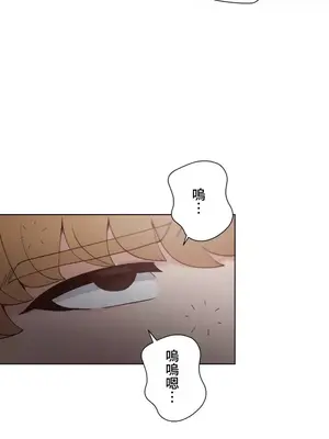 福利女姊姊 1-49話+番外1-3[完結]_1006027